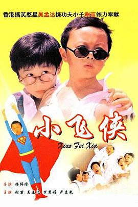 比基尼舞蹈