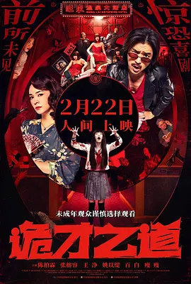 国产精品国产三级国产专不?
